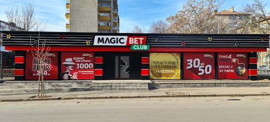 ЛЪКИ БЕТ КЛУБ